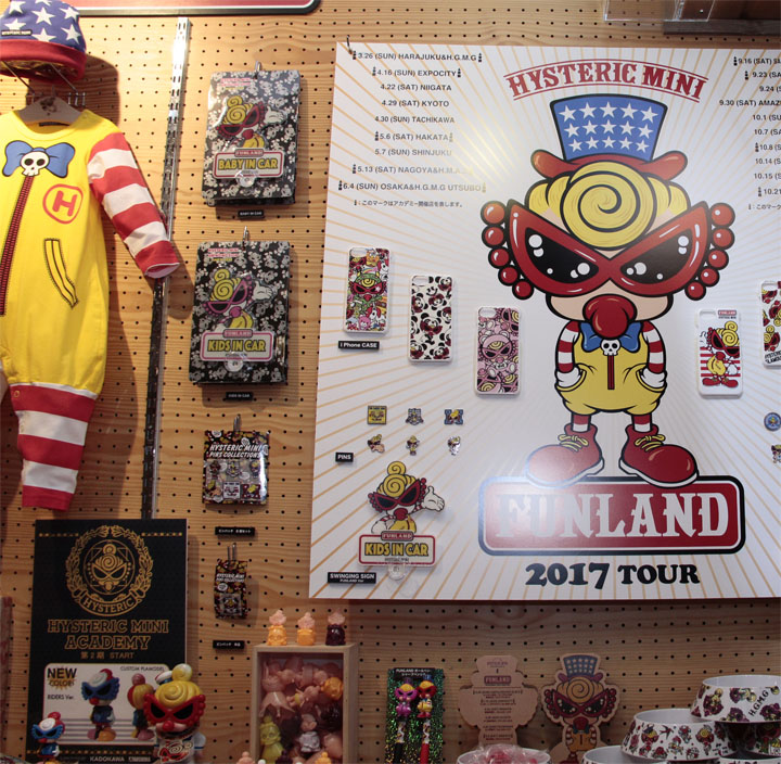 FUNLANDの季節がやってきた « HYSTERIC MINI FUNLAND OFFICIAL BLOG